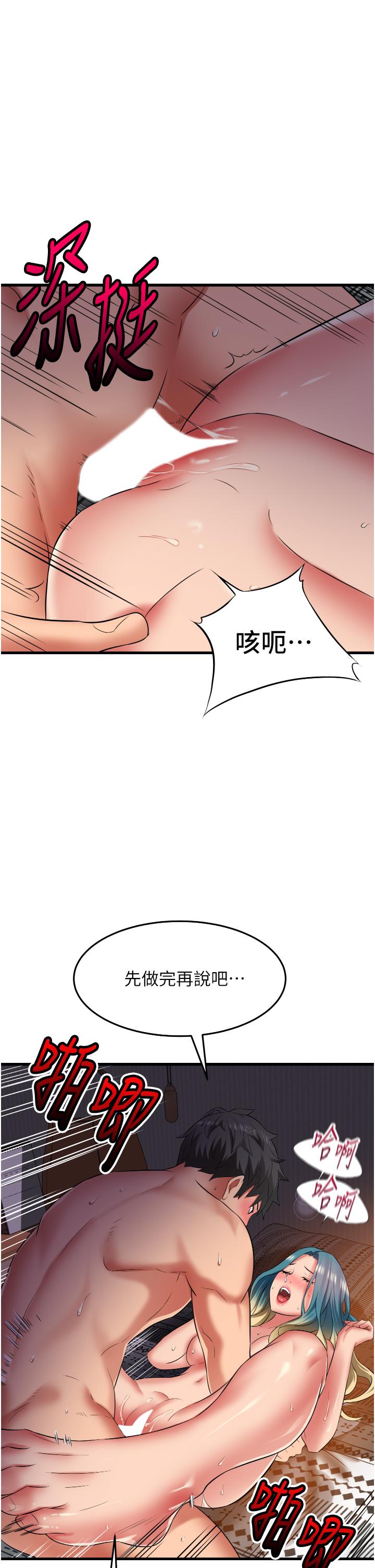 韩国漫画小巷里的秘密韩漫_小巷里的秘密-第31话-淫水直流的敏感身体在线免费阅读-韩国漫画-第31张图片