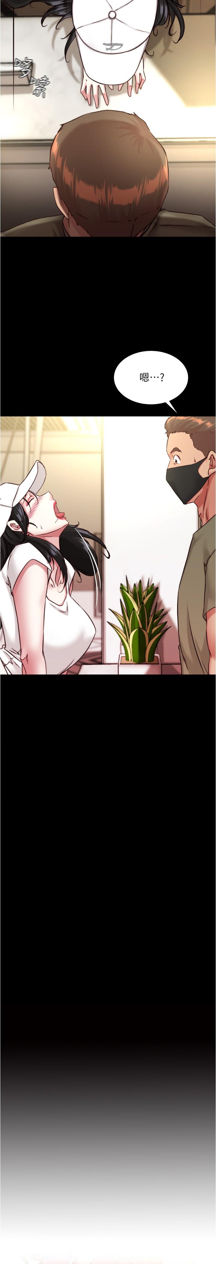 韩国漫画小裤裤笔记韩漫_小裤裤笔记-第125话-两人独处的小天地在线免费阅读-韩国漫画-第2张图片