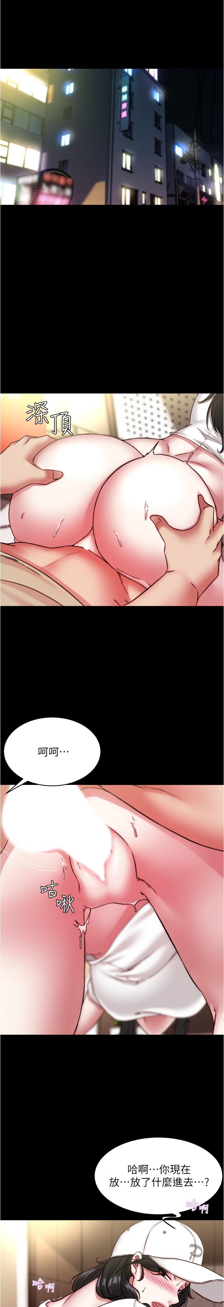 韩国漫画小裤裤笔记韩漫_小裤裤笔记-第125话-两人独处的小天地在线免费阅读-韩国漫画-第4张图片