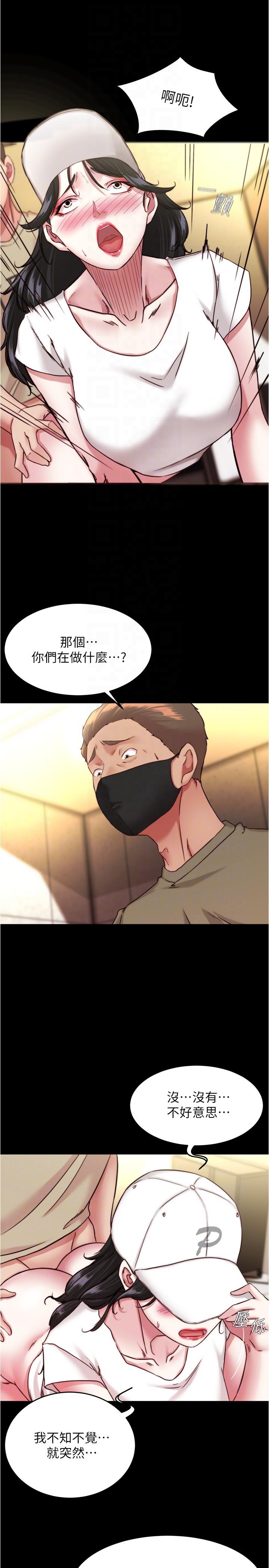 韩国漫画小裤裤笔记韩漫_小裤裤笔记-第125话-两人独处的小天地在线免费阅读-韩国漫画-第6张图片