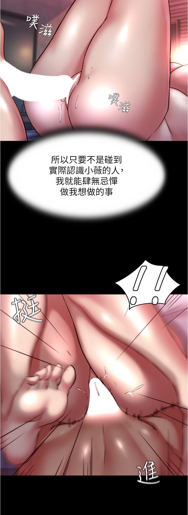 韩国漫画小裤裤笔记韩漫_小裤裤笔记-第125话-两人独处的小天地在线免费阅读-韩国漫画-第23张图片