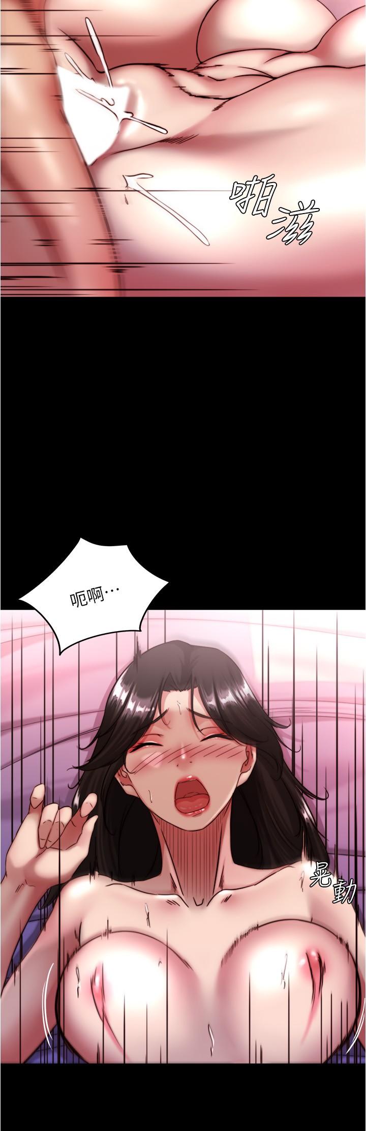 韩国漫画小裤裤笔记韩漫_小裤裤笔记-第125话-两人独处的小天地在线免费阅读-韩国漫画-第25张图片