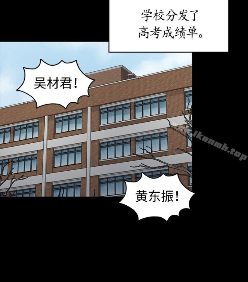 韩国漫画韩漫_傀儡-第97话-满20岁的达莉和俊彪在线免费阅读-韩国漫画-第117张图片