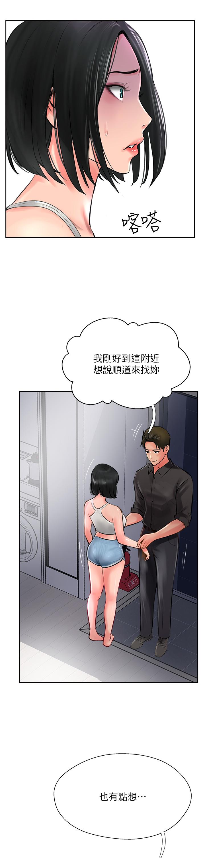 韩国漫画攻顶传教士韩漫_攻顶传教士-第21话-我叫的「外送」到了在线免费阅读-韩国漫画-第27张图片