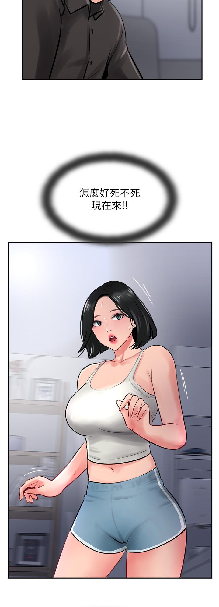 韩国漫画攻顶传教士韩漫_攻顶传教士-第21话-我叫的「外送」到了在线免费阅读-韩国漫画-第36张图片