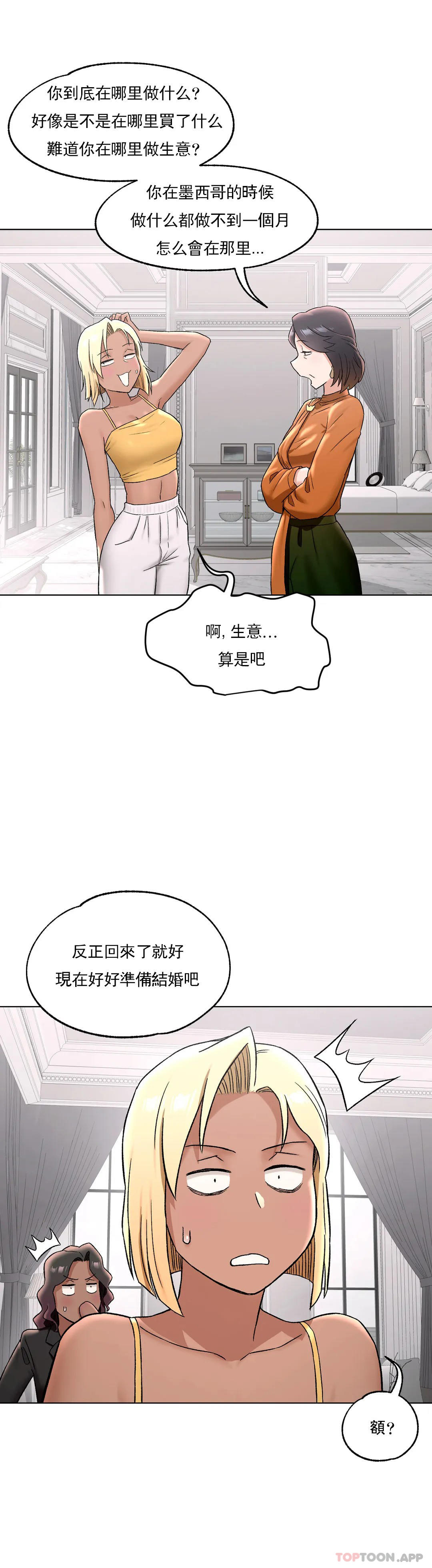 韩国漫画非常运动韩漫_非常运动-第69话在线免费阅读-韩国漫画-第5张图片