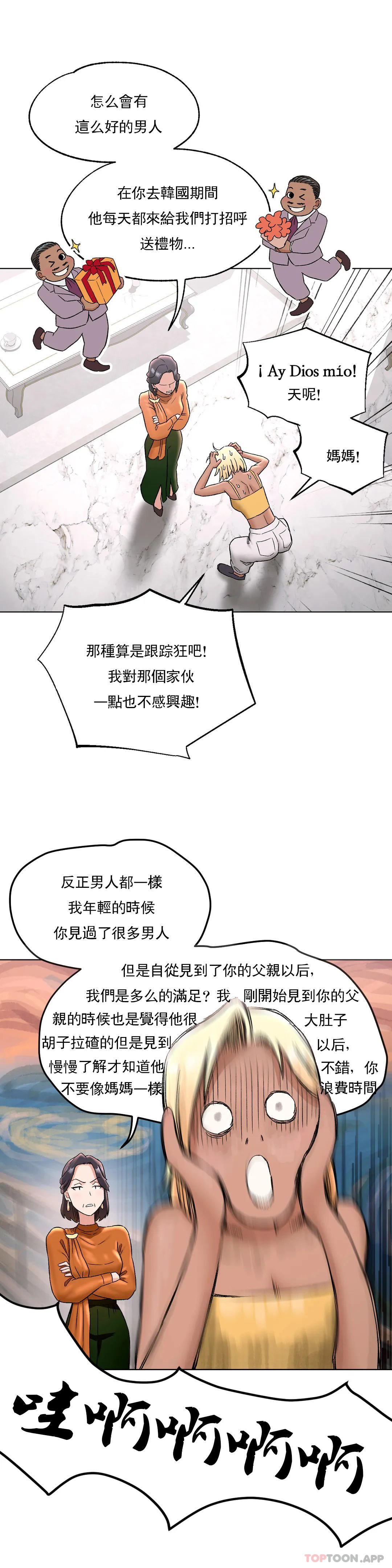 韩国漫画非常运动韩漫_非常运动-第69话在线免费阅读-韩国漫画-第7张图片