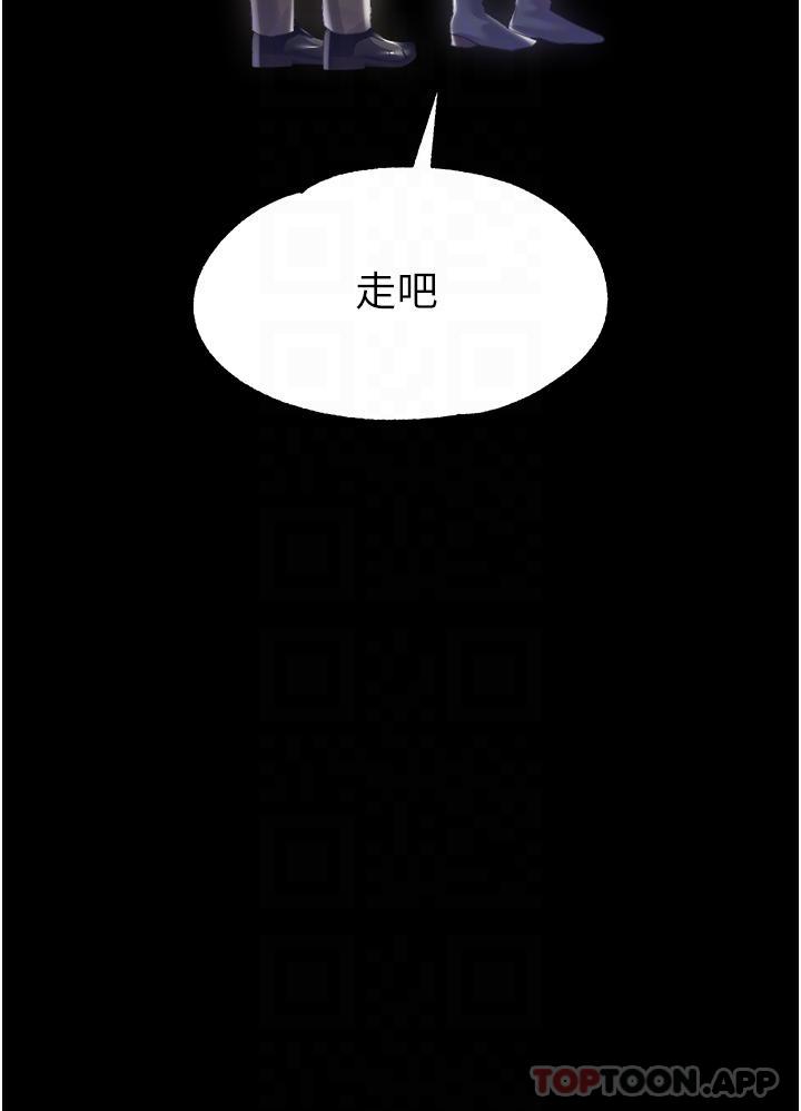 韩国漫画调教宫廷恶女韩漫_调教宫廷恶女-第36话-被精液灌满的穴穴在线免费阅读-韩国漫画-第27张图片