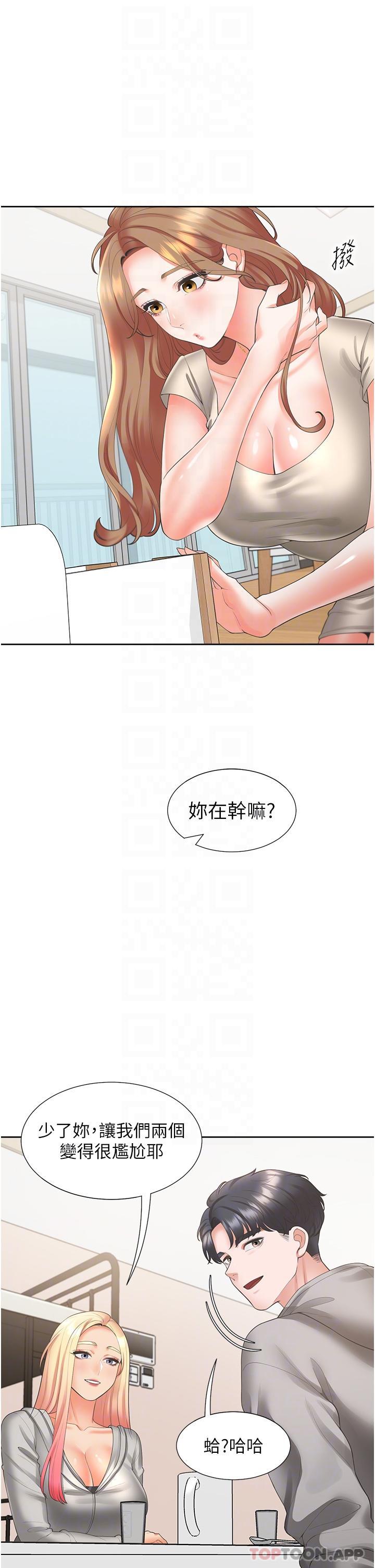 韩国漫画同居上下舖韩漫_同居上下舖-第34话-我想留在你家在线免费阅读-韩国漫画-第6张图片