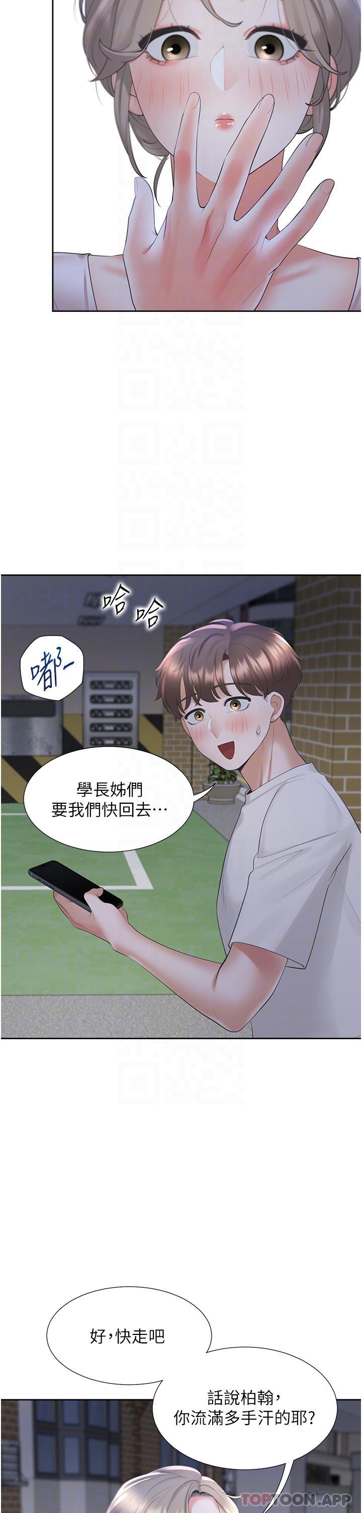 韩国漫画同居上下舖韩漫_同居上下舖-第34话-我想留在你家在线免费阅读-韩国漫画-第21张图片