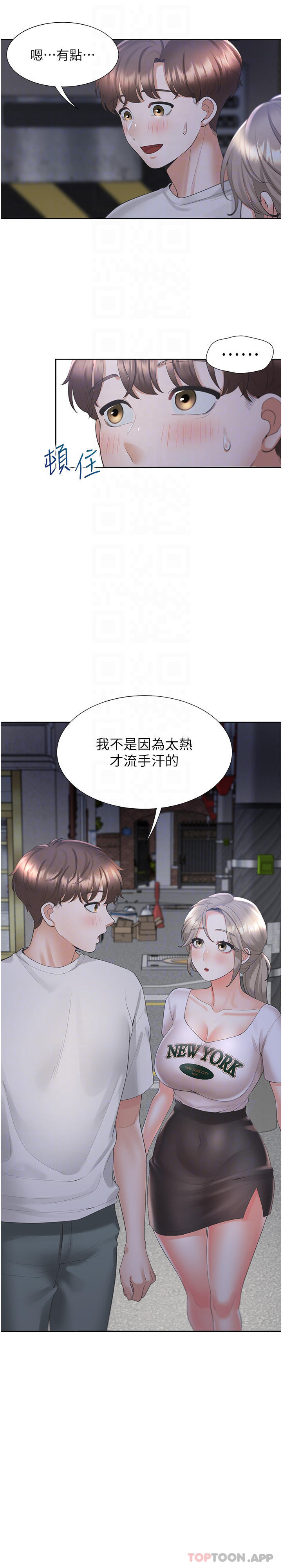 韩国漫画同居上下舖韩漫_同居上下舖-第34话-我想留在你家在线免费阅读-韩国漫画-第23张图片