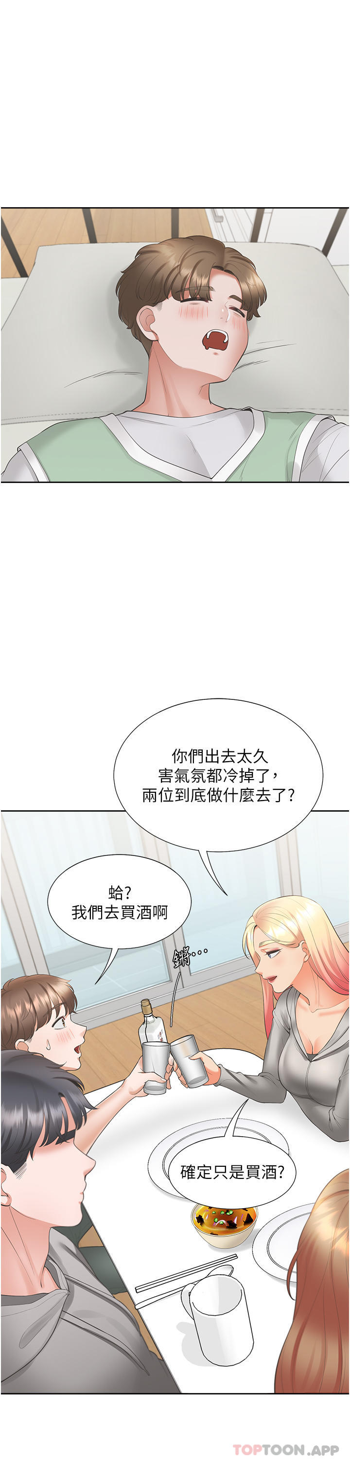 韩国漫画同居上下舖韩漫_同居上下舖-第34话-我想留在你家在线免费阅读-韩国漫画-第25张图片