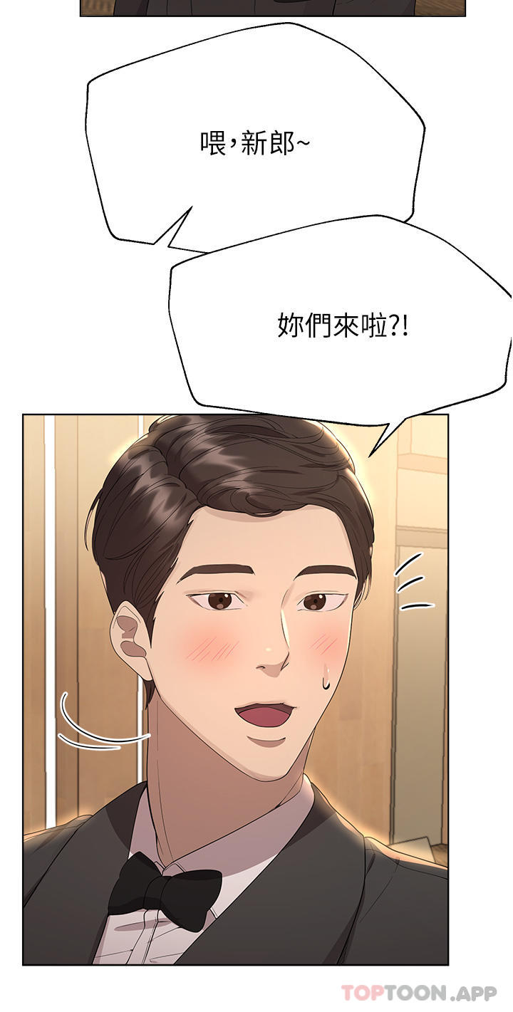 韩国漫画姐姐们的调教韩漫_姐姐们的调教-最终话-迈向幸福的未来在线免费阅读-韩国漫画-第8张图片