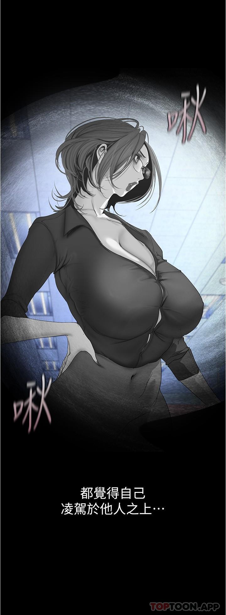 韩国漫画美丽新世界韩漫_美丽新世界-第189话-爱液四溅的金美庭在线免费阅读-韩国漫画-第8张图片