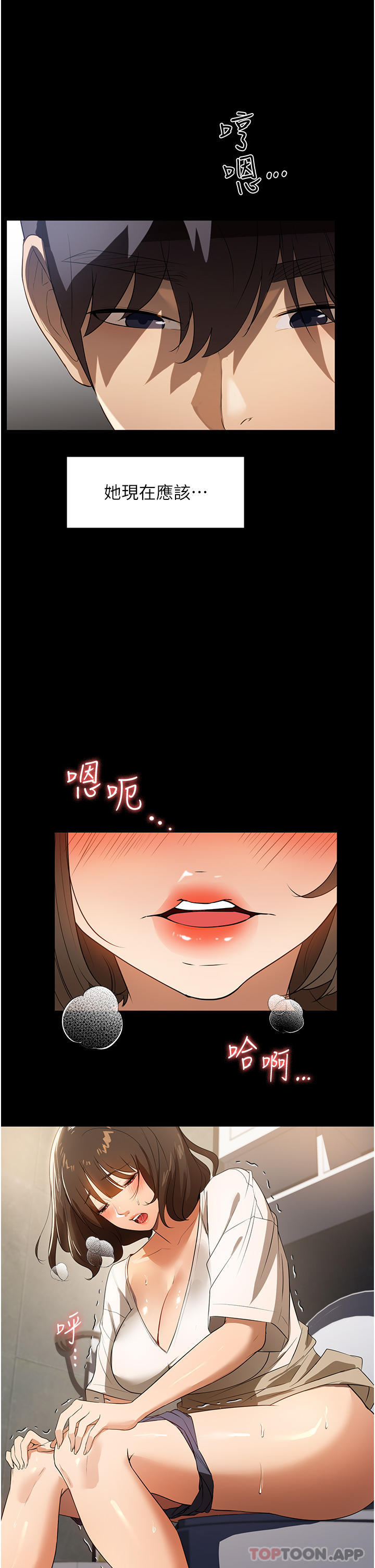 韩国漫画家政妇小姐姐韩漫_家政妇小姐姐-第15话-找寻猎物的谜样男子在线免费阅读-韩国漫画-第5张图片