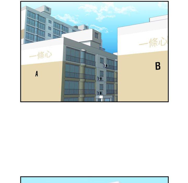 韩国漫画社区重建协会韩漫_社区重建协会-第33话在线免费阅读-韩国漫画-第47张图片