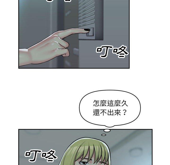 韩国漫画社区重建协会韩漫_社区重建协会-第33话在线免费阅读-韩国漫画-第53张图片