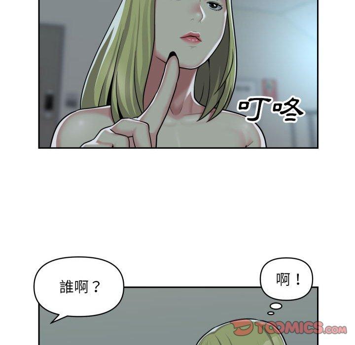 韩国漫画社区重建协会韩漫_社区重建协会-第33话在线免费阅读-韩国漫画-第54张图片