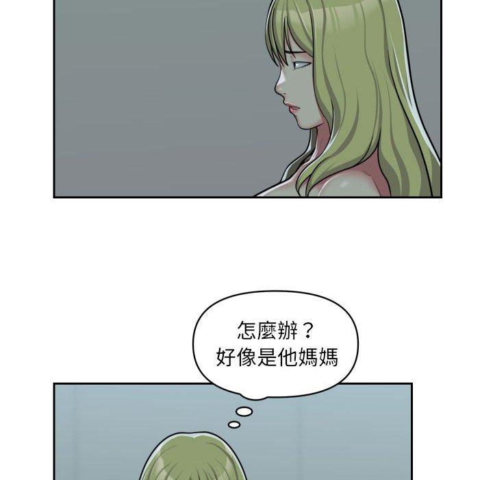 韩国漫画社区重建协会韩漫_社区重建协会-第33话在线免费阅读-韩国漫画-第55张图片