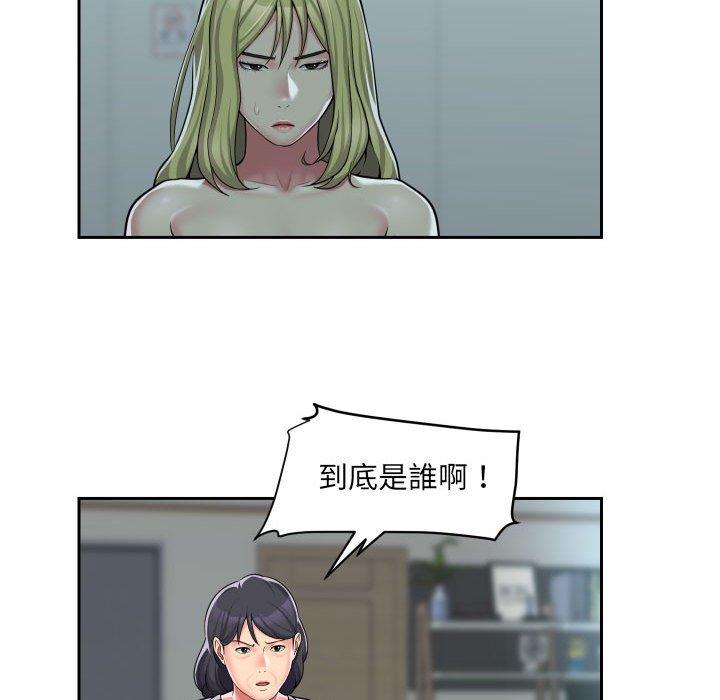 韩国漫画社区重建协会韩漫_社区重建协会-第33话在线免费阅读-韩国漫画-第56张图片