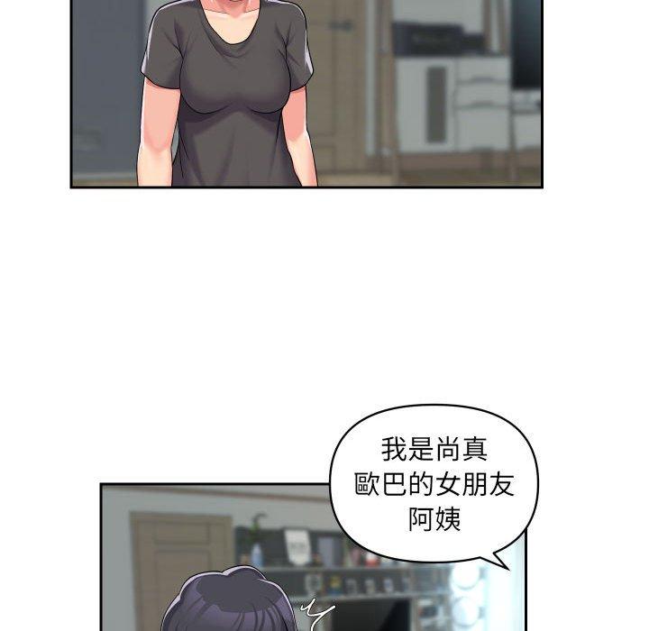 韩国漫画社区重建协会韩漫_社区重建协会-第33话在线免费阅读-韩国漫画-第57张图片