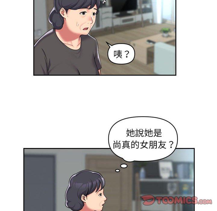 韩国漫画社区重建协会韩漫_社区重建协会-第33话在线免费阅读-韩国漫画-第58张图片