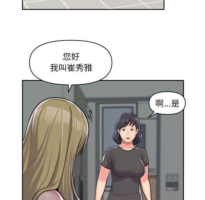 韩国漫画社区重建协会韩漫_社区重建协会-第33话在线免费阅读-韩国漫画-第60张图片