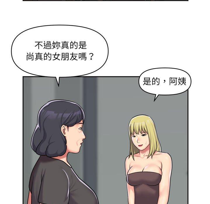 韩国漫画社区重建协会韩漫_社区重建协会-第33话在线免费阅读-韩国漫画-第61张图片