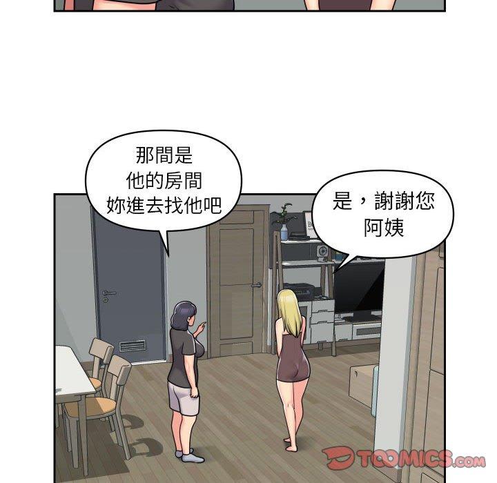 韩国漫画社区重建协会韩漫_社区重建协会-第33话在线免费阅读-韩国漫画-第62张图片