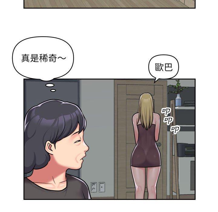 韩国漫画社区重建协会韩漫_社区重建协会-第33话在线免费阅读-韩国漫画-第63张图片