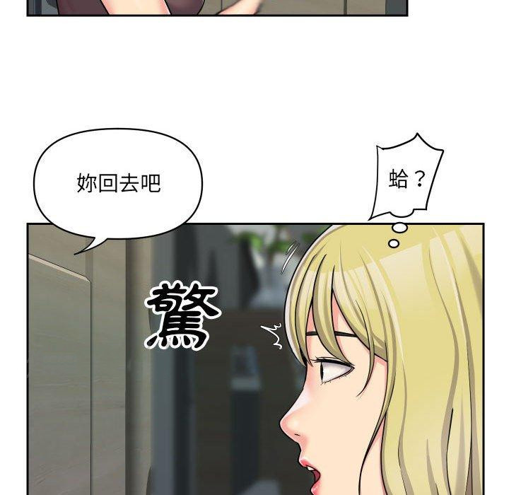 韩国漫画社区重建协会韩漫_社区重建协会-第33话在线免费阅读-韩国漫画-第65张图片