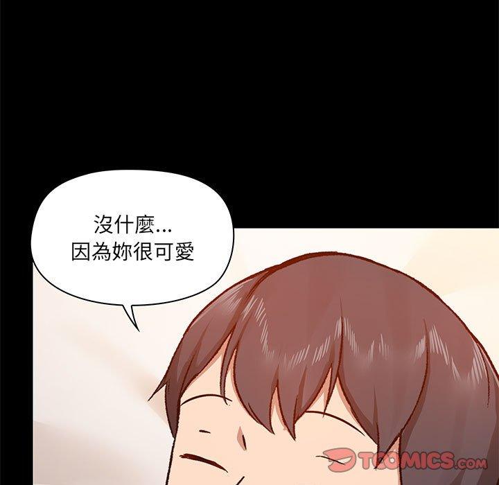 韩国漫画爱打游戏的姐姐韩漫_爱打游戏的姐姐-第41话在线免费阅读-韩国漫画-第21张图片