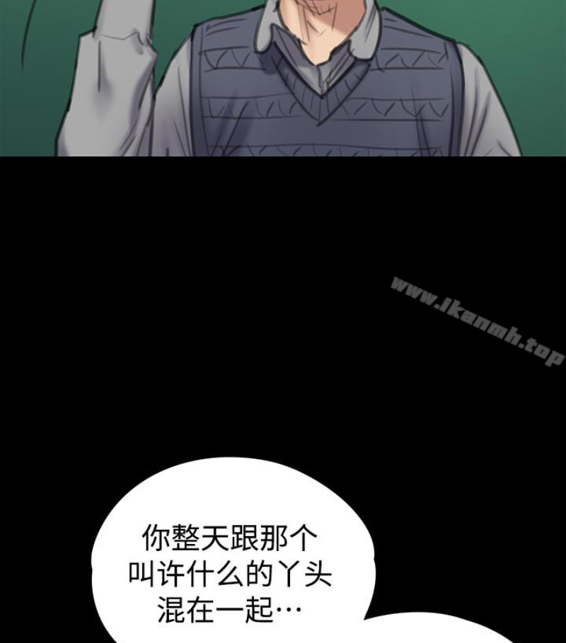 韩国漫画韩漫_傀儡-第97话-满20岁的达莉和俊彪在线免费阅读-韩国漫画-第119张图片