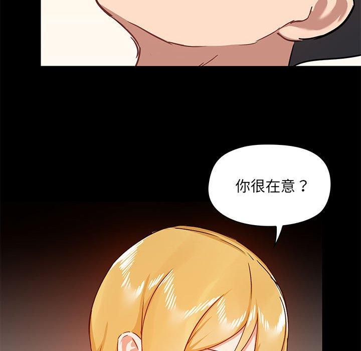 韩国漫画爱打游戏的姐姐韩漫_爱打游戏的姐姐-第41话在线免费阅读-韩国漫画-第31张图片