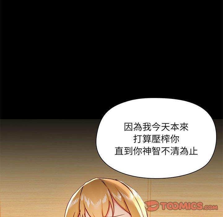 韩国漫画爱打游戏的姐姐韩漫_爱打游戏的姐姐-第41话在线免费阅读-韩国漫画-第33张图片