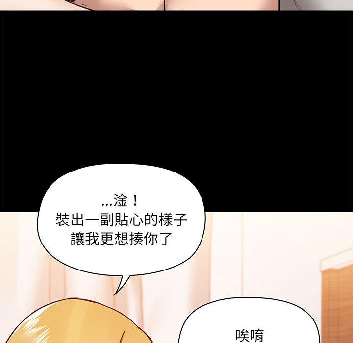 韩国漫画爱打游戏的姐姐韩漫_爱打游戏的姐姐-第41话在线免费阅读-韩国漫画-第52张图片