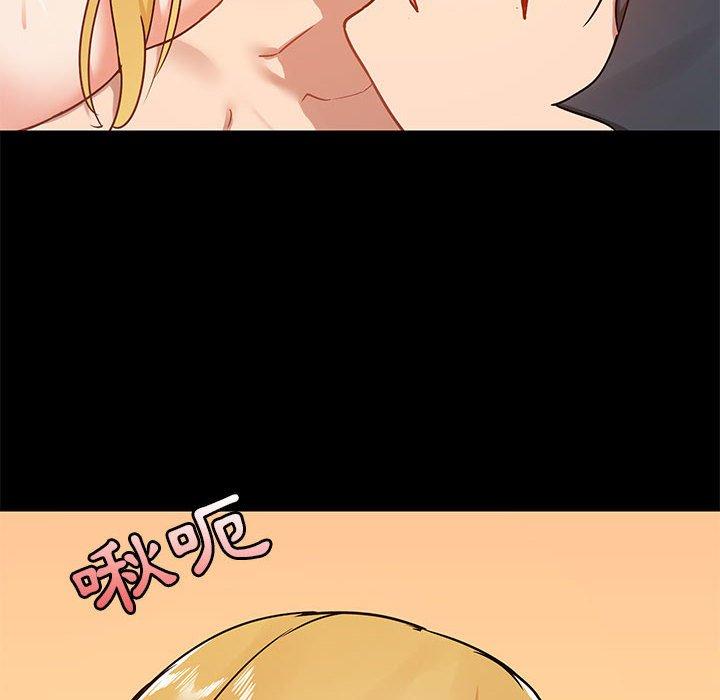 韩国漫画爱打游戏的姐姐韩漫_爱打游戏的姐姐-第41话在线免费阅读-韩国漫画-第73张图片