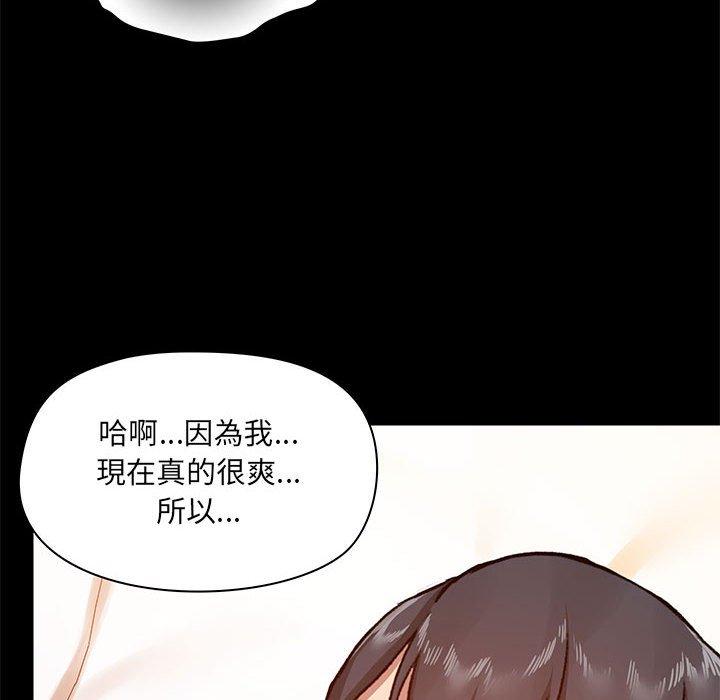 韩国漫画爱打游戏的姐姐韩漫_爱打游戏的姐姐-第41话在线免费阅读-韩国漫画-第83张图片