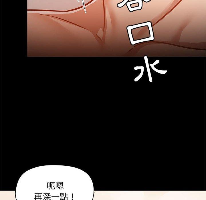 韩国漫画爱打游戏的姐姐韩漫_爱打游戏的姐姐-第41话在线免费阅读-韩国漫画-第88张图片