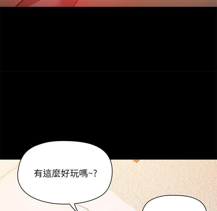 韩国漫画爱打游戏的姐姐韩漫_爱打游戏的姐姐-第41话在线免费阅读-韩国漫画-第114张图片