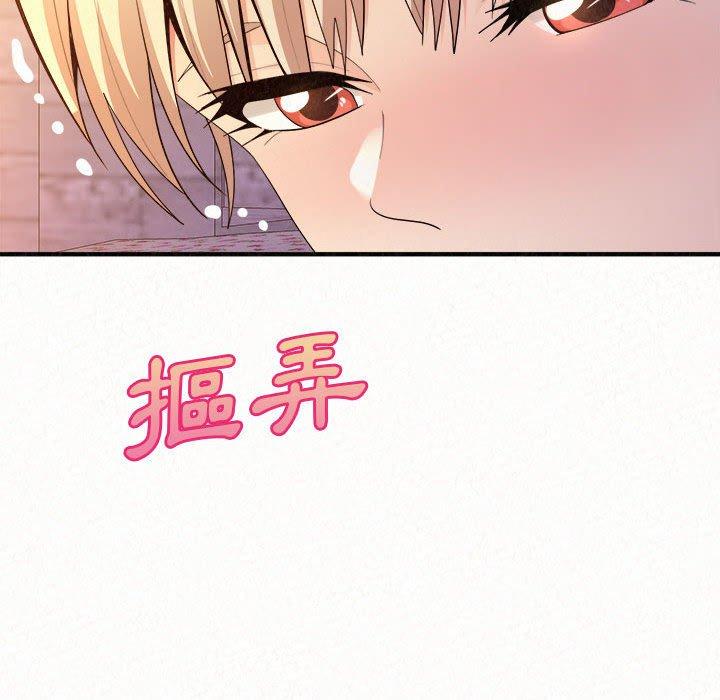 韩国漫画姐姐都哈我韩漫_姐姐都哈我-第31话在线免费阅读-韩国漫画-第25张图片