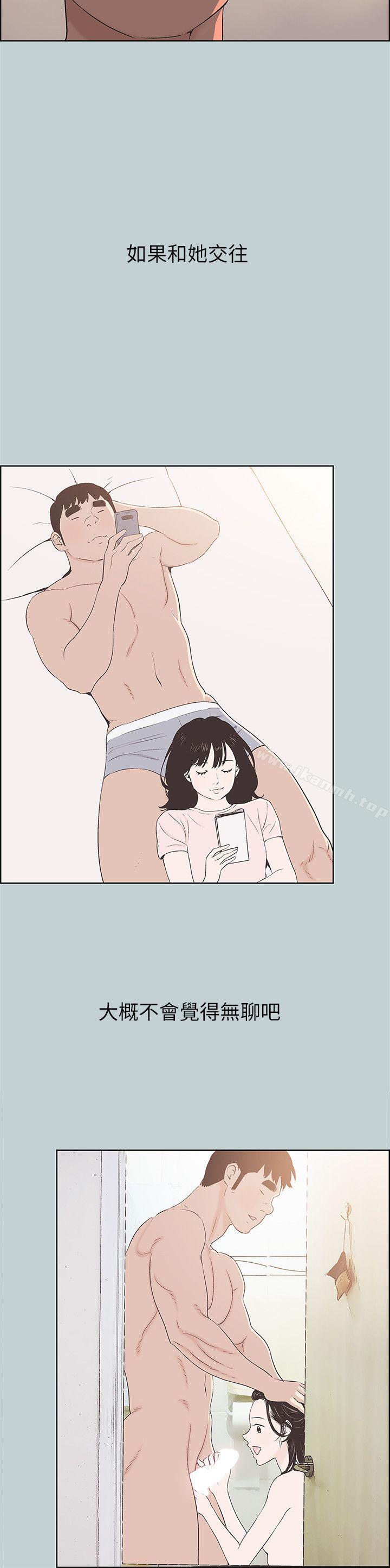 韩国漫画韩漫_适合劈腿的好日子-第105话-我配不上她在线免费阅读-韩国漫画-第18张图片