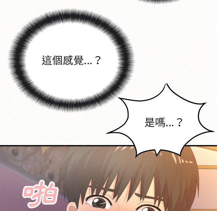 韩国漫画姐姐都哈我韩漫_姐姐都哈我-第31话在线免费阅读-韩国漫画-第64张图片