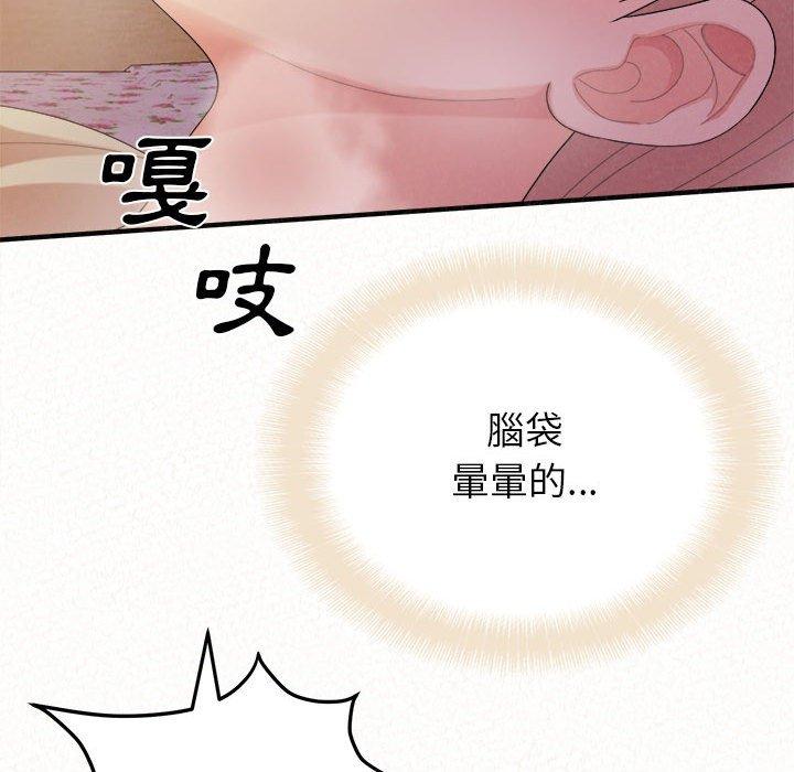 韩国漫画姐姐都哈我韩漫_姐姐都哈我-第31话在线免费阅读-韩国漫画-第75张图片