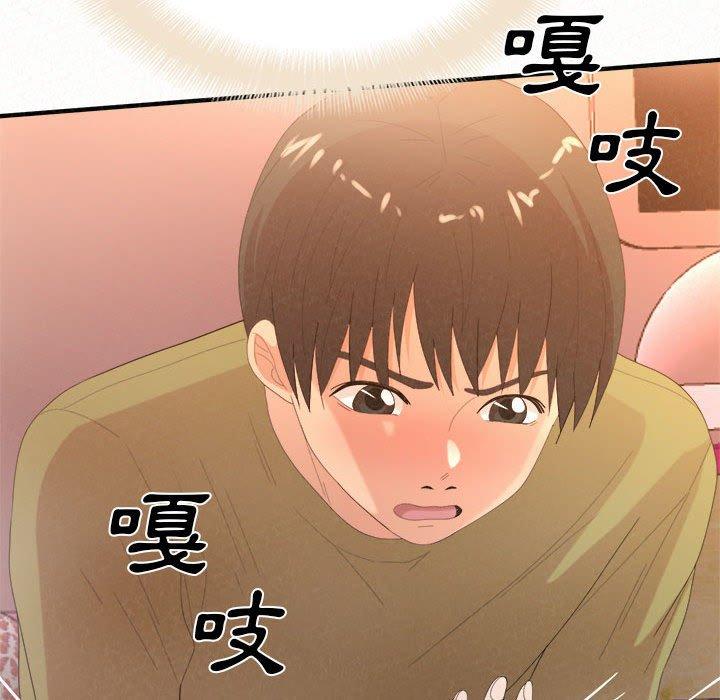 韩国漫画姐姐都哈我韩漫_姐姐都哈我-第31话在线免费阅读-韩国漫画-第77张图片