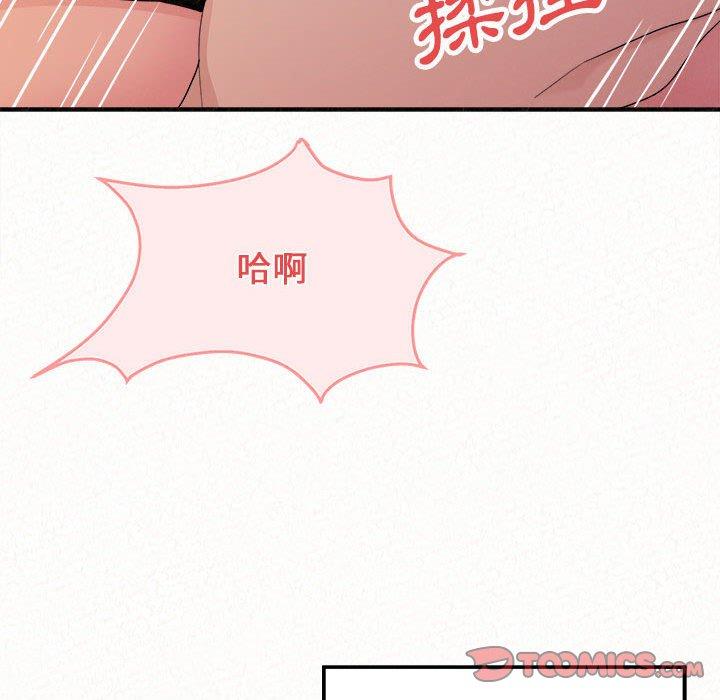 韩国漫画姐姐都哈我韩漫_姐姐都哈我-第31话在线免费阅读-韩国漫画-第84张图片