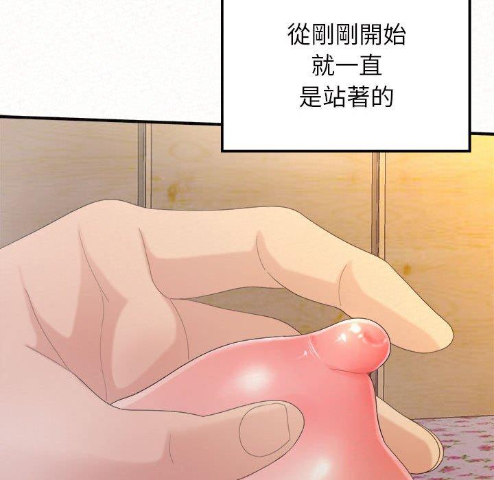 韩国漫画姐姐都哈我韩漫_姐姐都哈我-第31话在线免费阅读-韩国漫画-第85张图片