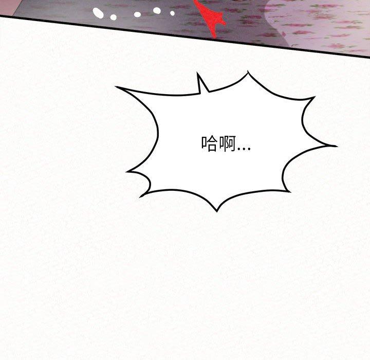 韩国漫画姐姐都哈我韩漫_姐姐都哈我-第31话在线免费阅读-韩国漫画-第97张图片