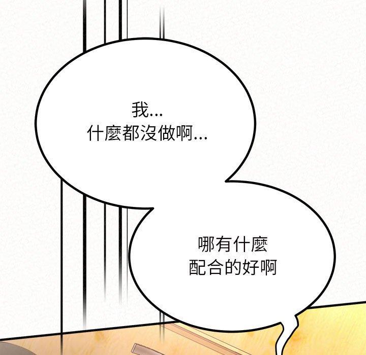 韩国漫画姐姐都哈我韩漫_姐姐都哈我-第31话在线免费阅读-韩国漫画-第119张图片