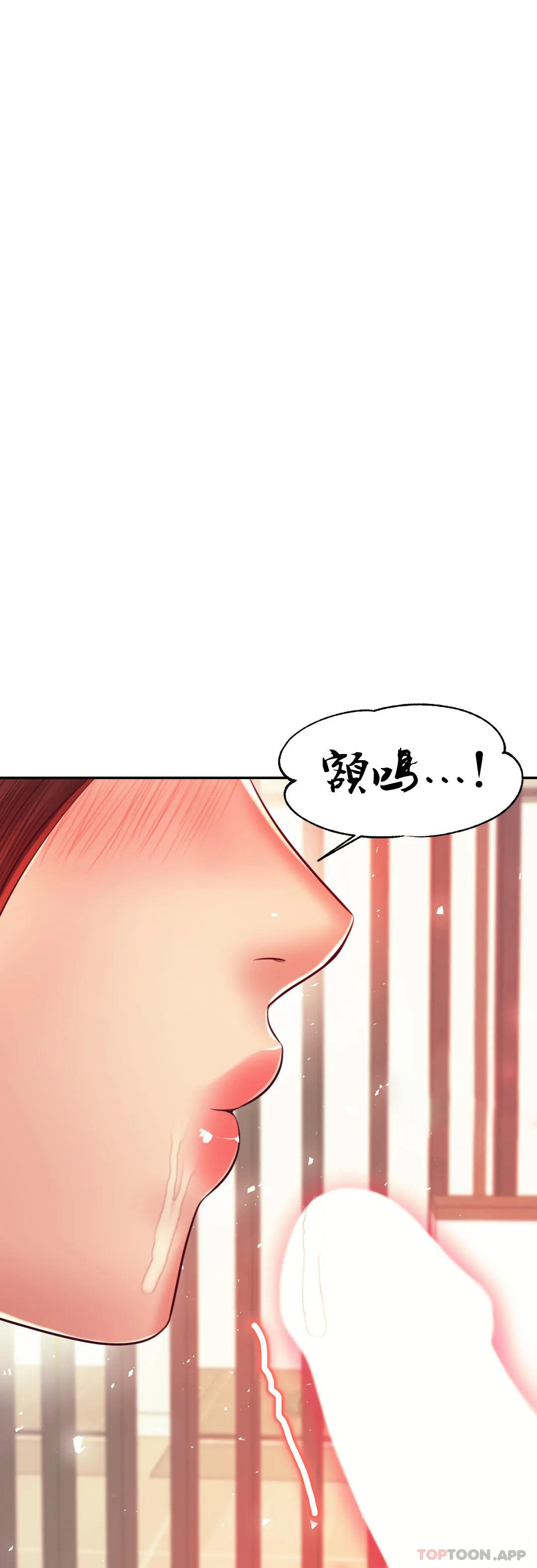 韩国漫画辅导老师韩漫_辅导老师-第25话-特别的礼物在线免费阅读-韩国漫画-第1张图片